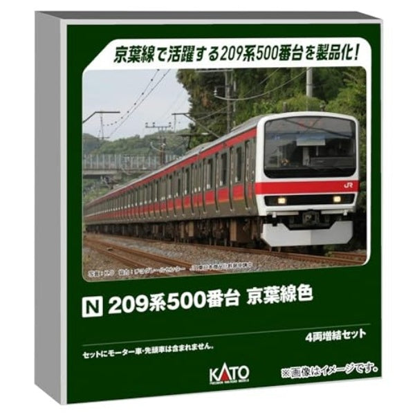 10-1496 209系500番台 京葉線色 4両増結セット【特別企画品】| Central