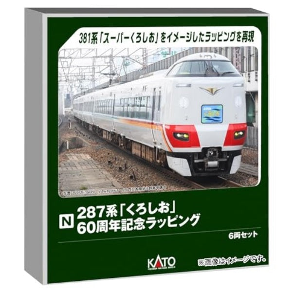10-2175 287系「くろしお」 60周年記念ラッピング 6両セット【特別企画