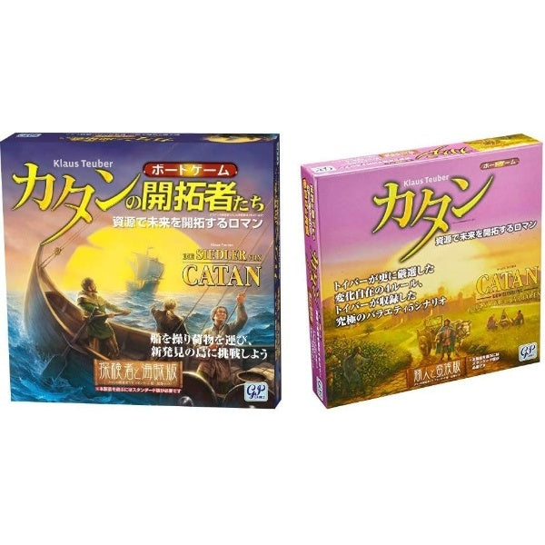 地獄のどこが悪い？ カフェ 上海 サタン 7点セット 地獄のどこが悪い