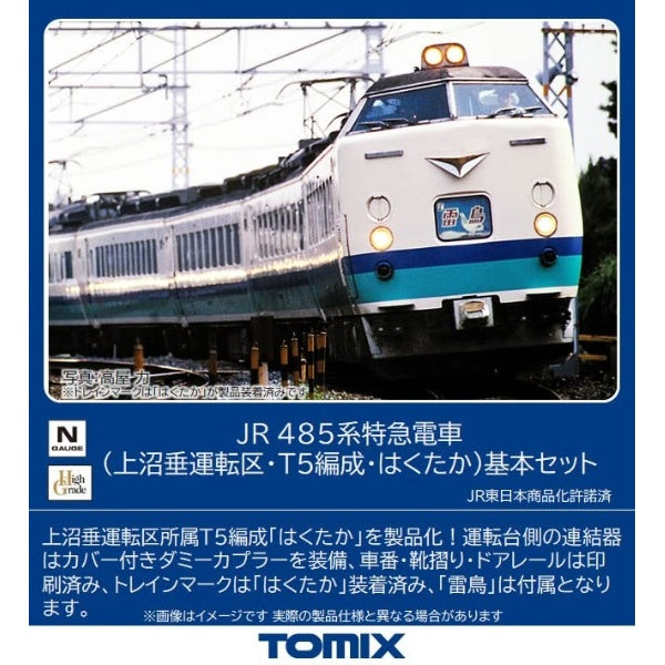 TOMIX 98833 JR 485系特急電車　上沼垂運転区・T5編成・はくたか