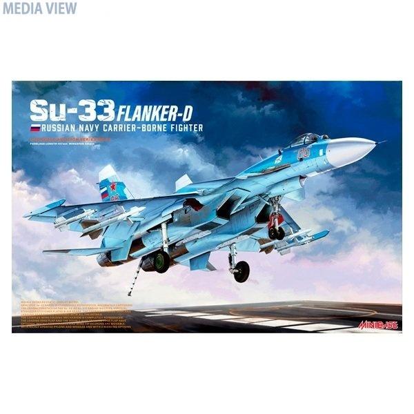 ミニベース BA8001 1/48 Su-33 フランカーD ロシア海軍艦上戦闘機 
