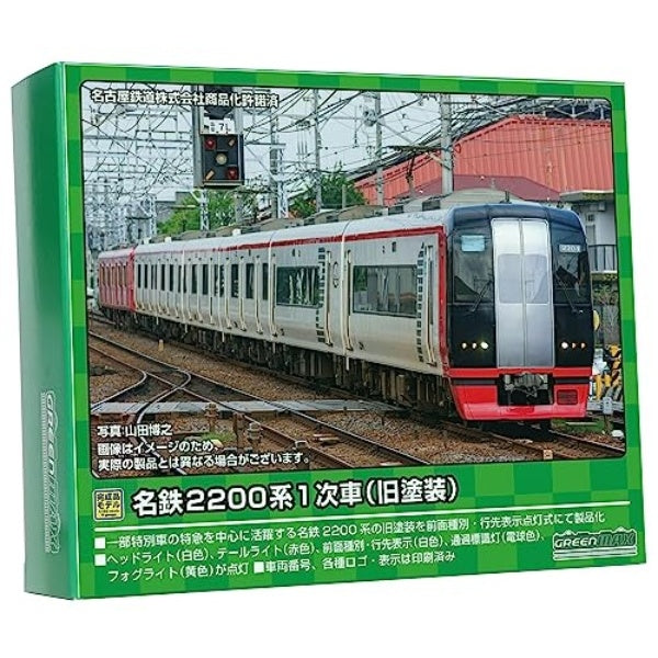 31756 名鉄2200系1次車(旧塗装) 6両編成セット(動力付き) – Central 
