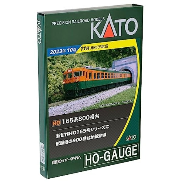 3-529 (HO)165系800番台 モハユニット2両セット – Central Line 