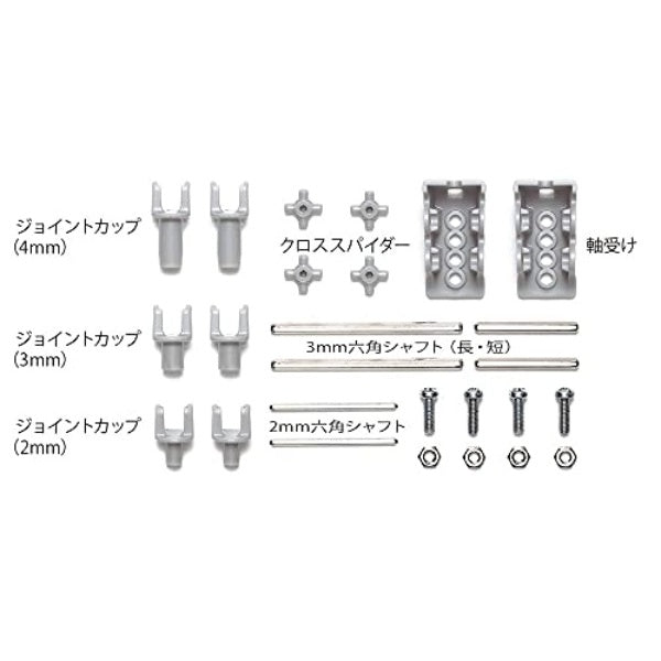 だいゆてす。 ユニバーサルジョイントセット | HLJ.co.jp