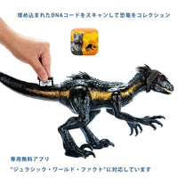 HKY11 ジュラシック・ワールド スーパーアクション!インドラプトル