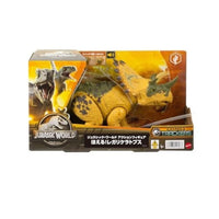 HLP19 ジュラシック・ワールド アクションフィギュア ほえる!レガリケラトプス