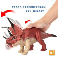 HLP16 ジュラシック・ワールド アクションフィギュア ほえる!ディアブロケラトプス