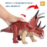 HLP16 ジュラシック・ワールド アクションフィギュア ほえる!ディアブロケラトプス