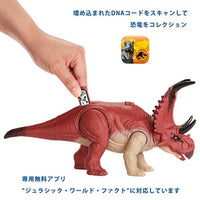 HLP16 ジュラシック・ワールド アクションフィギュア ほえる!ディアブロケラトプス