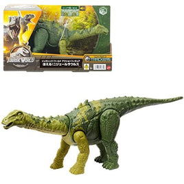 HLP20 ジュラシック・ワールド アクションフィギュア ほえる!ニジェールサウルス