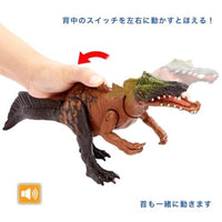 HLP22 ジュラシック・ワールド アクションフィギュア ほえる!イリタトル
