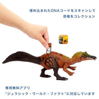 HLP22 ジュラシック・ワールド アクションフィギュア ほえる!イリタトル
