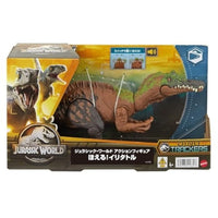 HLP22 ジュラシック・ワールド アクションフィギュア ほえる!イリタトル