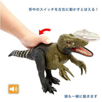 HLP21 ジュラシック・ワールド アクションフィギュア ほえる!オルコラプトル