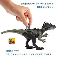 HLP15 ジュラシック・ワールド アクションフィギュア ほえる!ドリプトサウルス