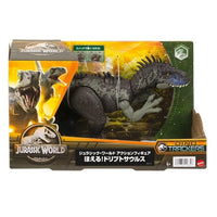 HLP15 ジュラシック・ワールド アクションフィギュア ほえる!ドリプトサウルス