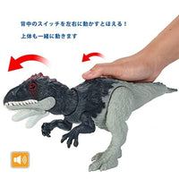 HLP17 ジュラシック・ワールド アクションフィギュア ほえる!エオカルカリア