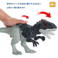 HLP17 ジュラシック・ワールド アクションフィギュア ほえる!エオカルカリア