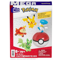HPX92-9863 メガ ポケモン パルデア地方のポケモンたち
