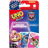 HPY62-9864 ウノ ジュニア パウ・パトロール ザ・マイティ・ムービー