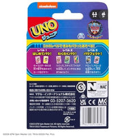 HPY62-9864 ウノ ジュニア パウ・パトロール ザ・マイティ・ムービー