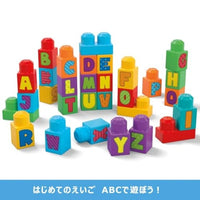 HRR60-9863 1才からのメガブロック ABCであそぼう 30個ブロックパック