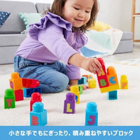 HRR60-9863 1才からのメガブロック ABCであそぼう 30個ブロックパック