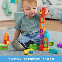 HRR60-9863 1才からのメガブロック ABCであそぼう 30個ブロックパック