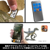 HRX50-9864 ジュラシック・ワールド バトルアクション!ほえるアロサウルス