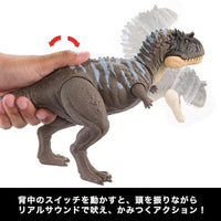 HTK70-9864 ジュラシック・ワールド アクションフィギュア ほえる!エクリクシナトサウルス