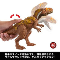 HTK73-9864 ジュラシック・ワールド アクションフィギュア ほえる!メガロサウルス