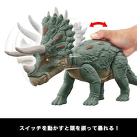 HTK79-9864 ジュラシック・ワールド ビッグアクション!トリケラトプス