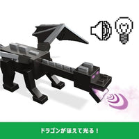 HTN25-9864 マインクラフト エンダードラゴン 15周年記念モデル