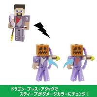 HTN25-9864 マインクラフト エンダードラゴン 15周年記念モデル