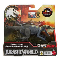 HTP66-9864 ジュラシック・ワールド ダメージ!ひかる ヘレラサウルス
