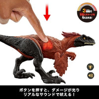 HTP67-9864 ジュラシック・ワールド ダメージ!ひかる ピロラプトル