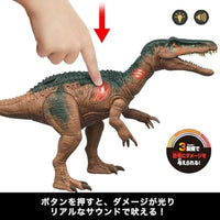 HTP68-9864 ジュラシック・ワールド ダメージ!ひかる バリオニクス