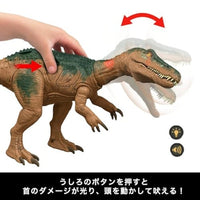 HTP68-9864 ジュラシック・ワールド ダメージ!ひかる バリオニクス