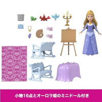HWX17 ディズニープリンセス ピンクのおしろ~ばしゃがおしろにへんしん!~