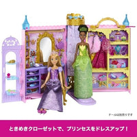 HXC20 ディズニープリンセス ときめきクローゼット