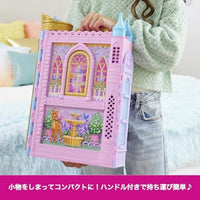 HXC20 ディズニープリンセス ときめきクローゼット