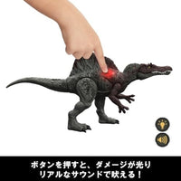 HXF62-9864 ジュラシック・ワールド ダメージ!ひかる スピノサウルス