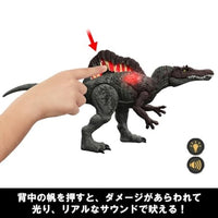 HXF62-9864 ジュラシック・ワールド ダメージ!ひかる スピノサウルス