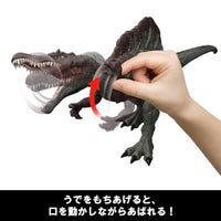 HXF62-9864 ジュラシック・ワールド ダメージ!ひかる スピノサウルス