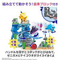 HXF79-9863 メガ ポケモン アドベンチャーワールド 水中を冒険!~ゼニガメ・コダック・ケイコウオのセット~