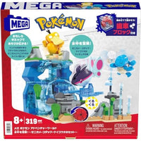 HXF79-9863 メガ ポケモン アドベンチャーワールド 水中を冒険!~ゼニガメ・コダック・ケイコウオのセット~