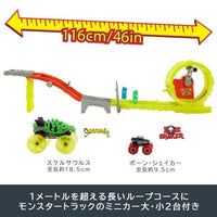 HXT05-9864 ホットウィール モンスタートラック スピード チャレンジ レース