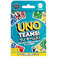 HXT58-9866 ウノ チームズ