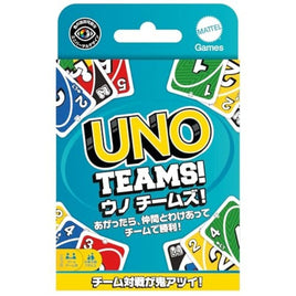 HXT58-9866 ウノ チームズ