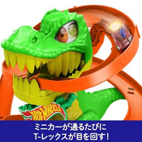 JBM73-9864 ホットウィール T-レックス バトルプレイセット
